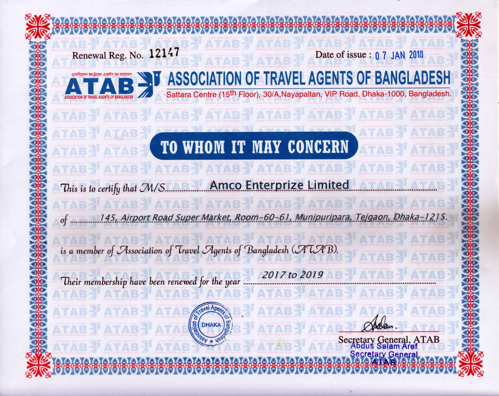 AMCO ENTERPRISE