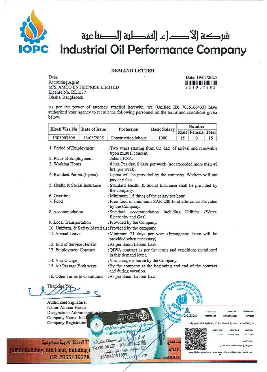 AMCO ENTERPRISE (12)