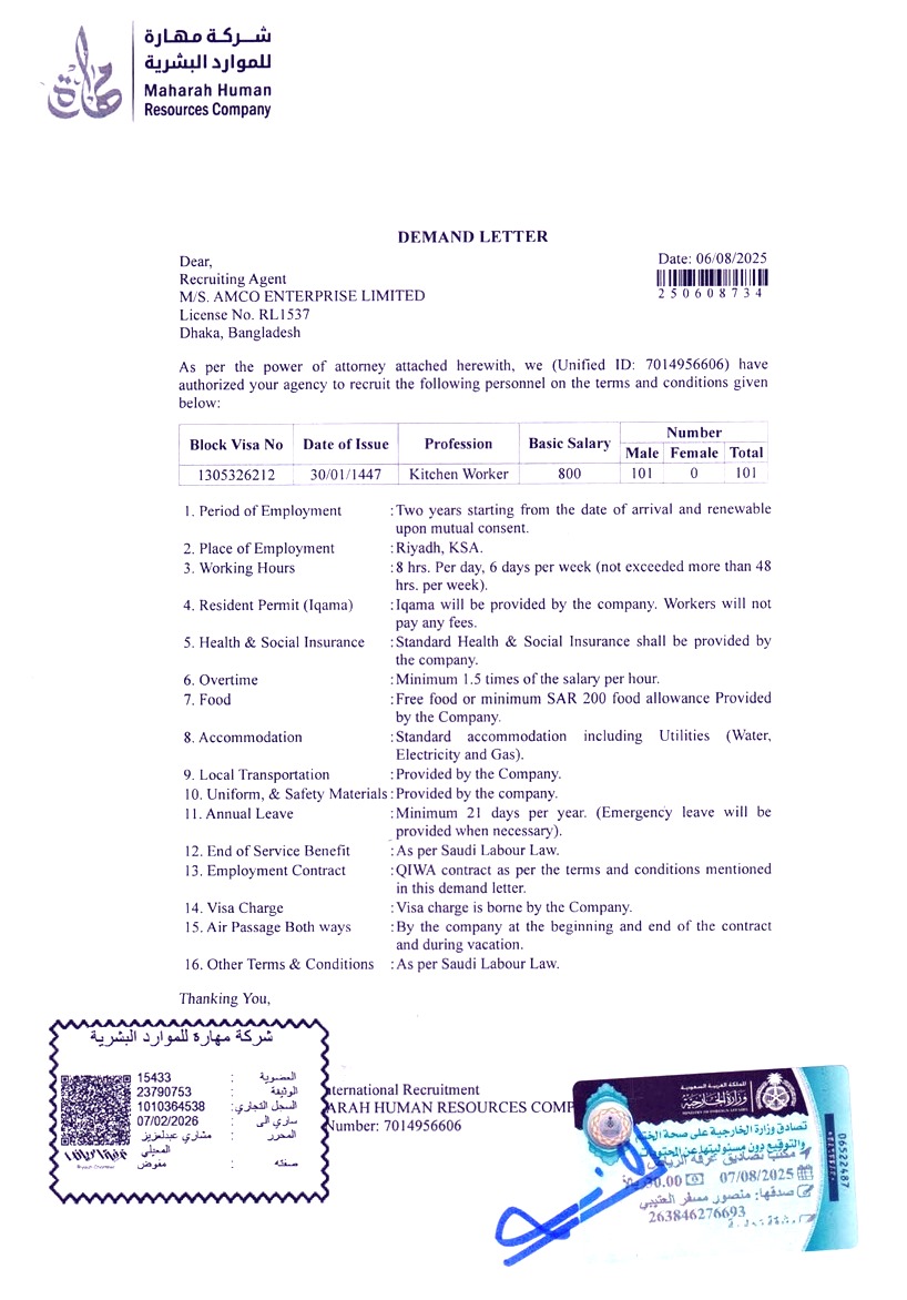 AMCO ENTERPRISE (17)